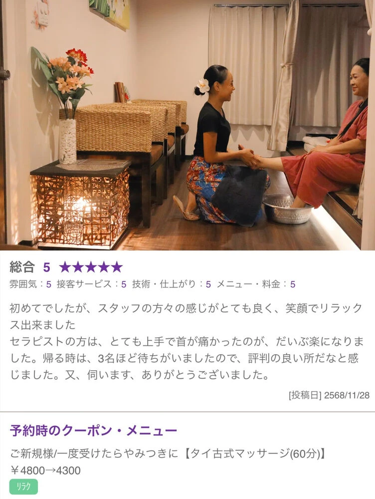 ブログ