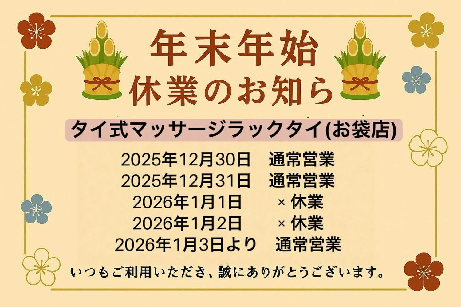 ブログ